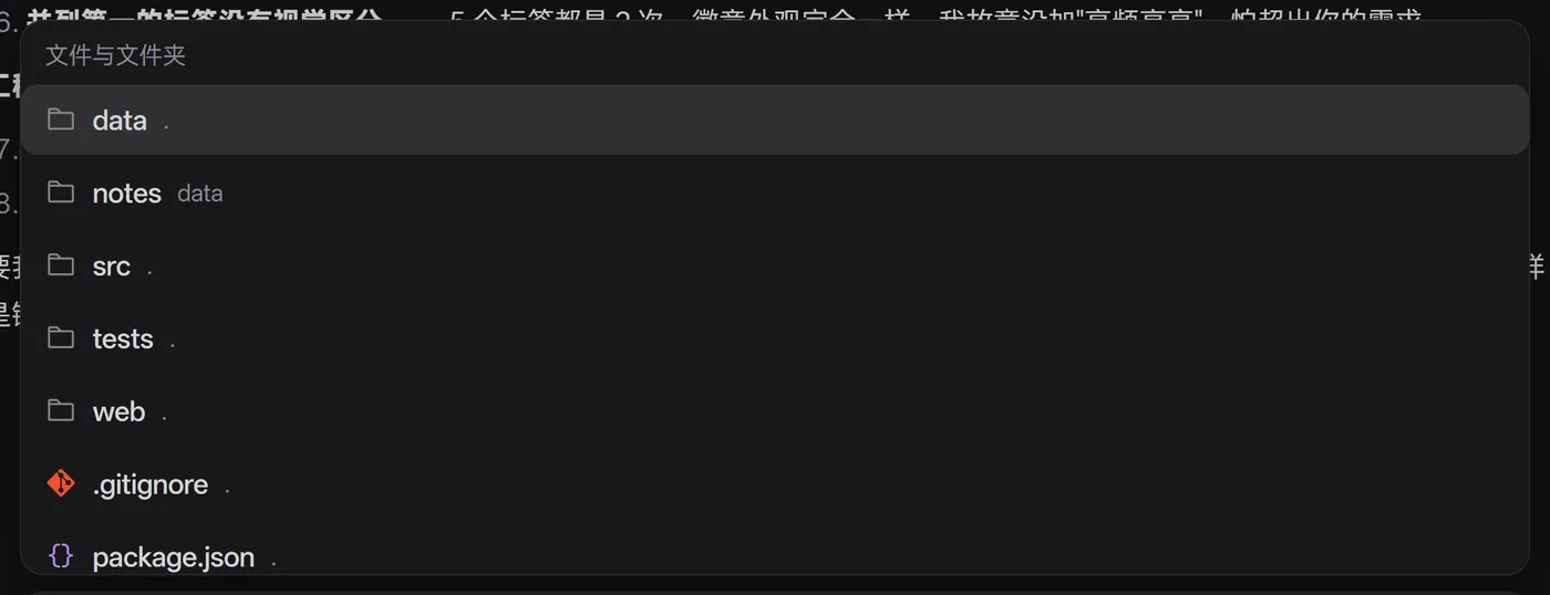 @ 唤起的文件与文件夹选择面板